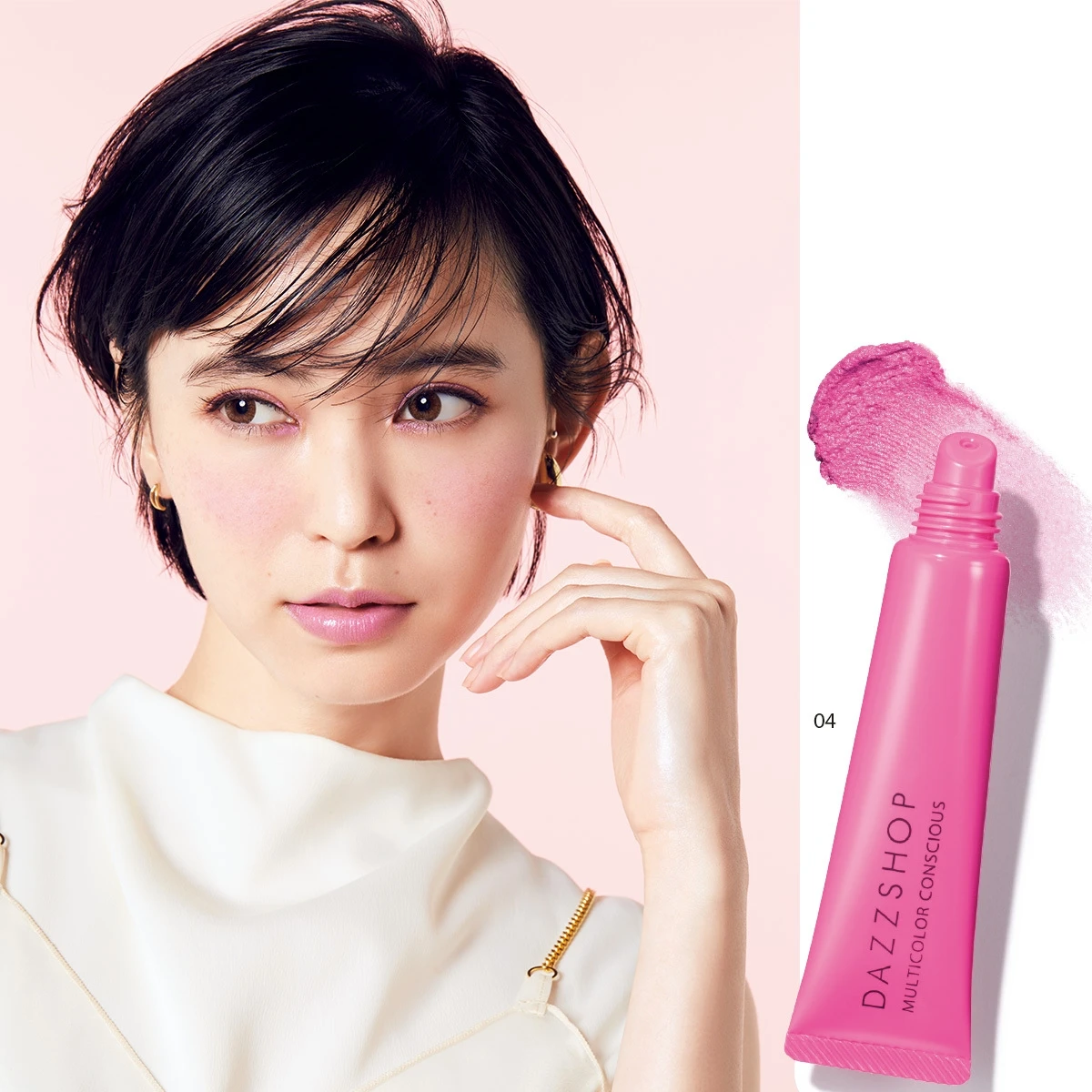 目、唇、頬…1色でも混ぜても、使い方無限大 DAZZSHOPのピンクが春を連れてくる! _2
