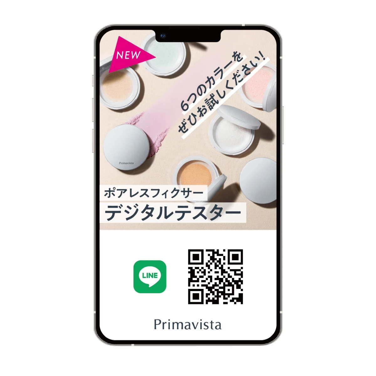 ノーファンデ派必携! 持久型フェイスパウダーが誕生_5