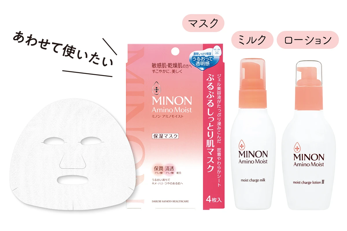 ミノン アミノモイストからジャータイプのクリームが誕生。敏感肌を乾燥ダメージから守りたい もっと長時間! もっと心地よく! クリーム情熱物語_6