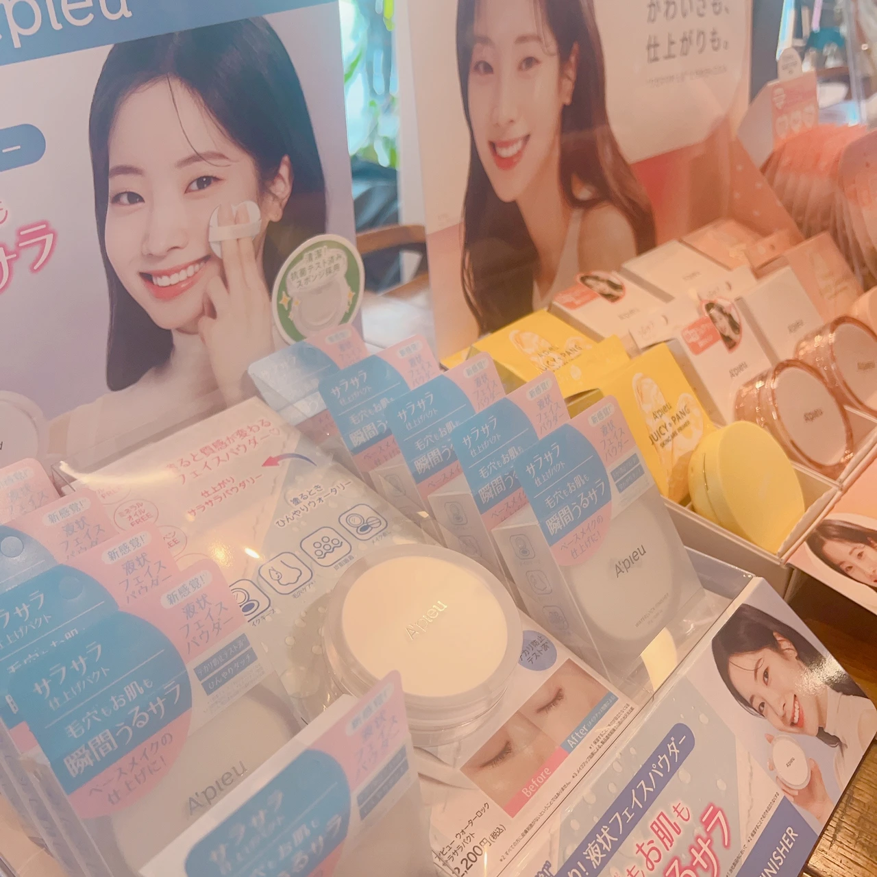 MAQUIAサロン レポート
アジアンコスメ満喫_11