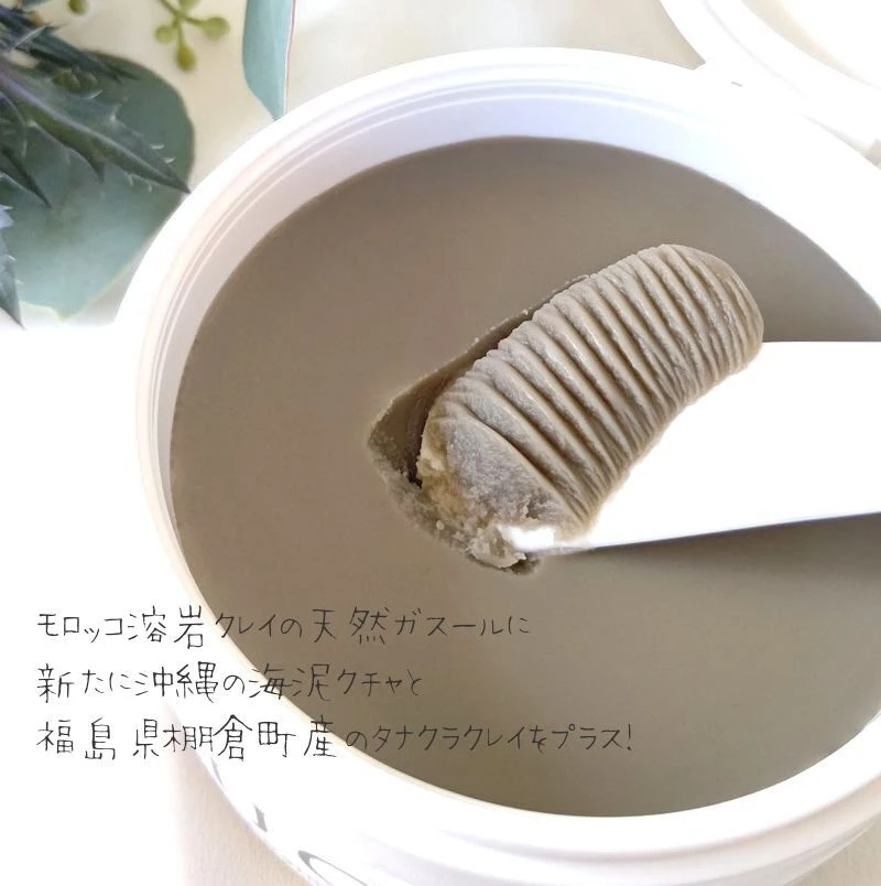 人気のクレンジングバーム【DUO】のホワイトがリニューアルしてパワーアップ!!_2