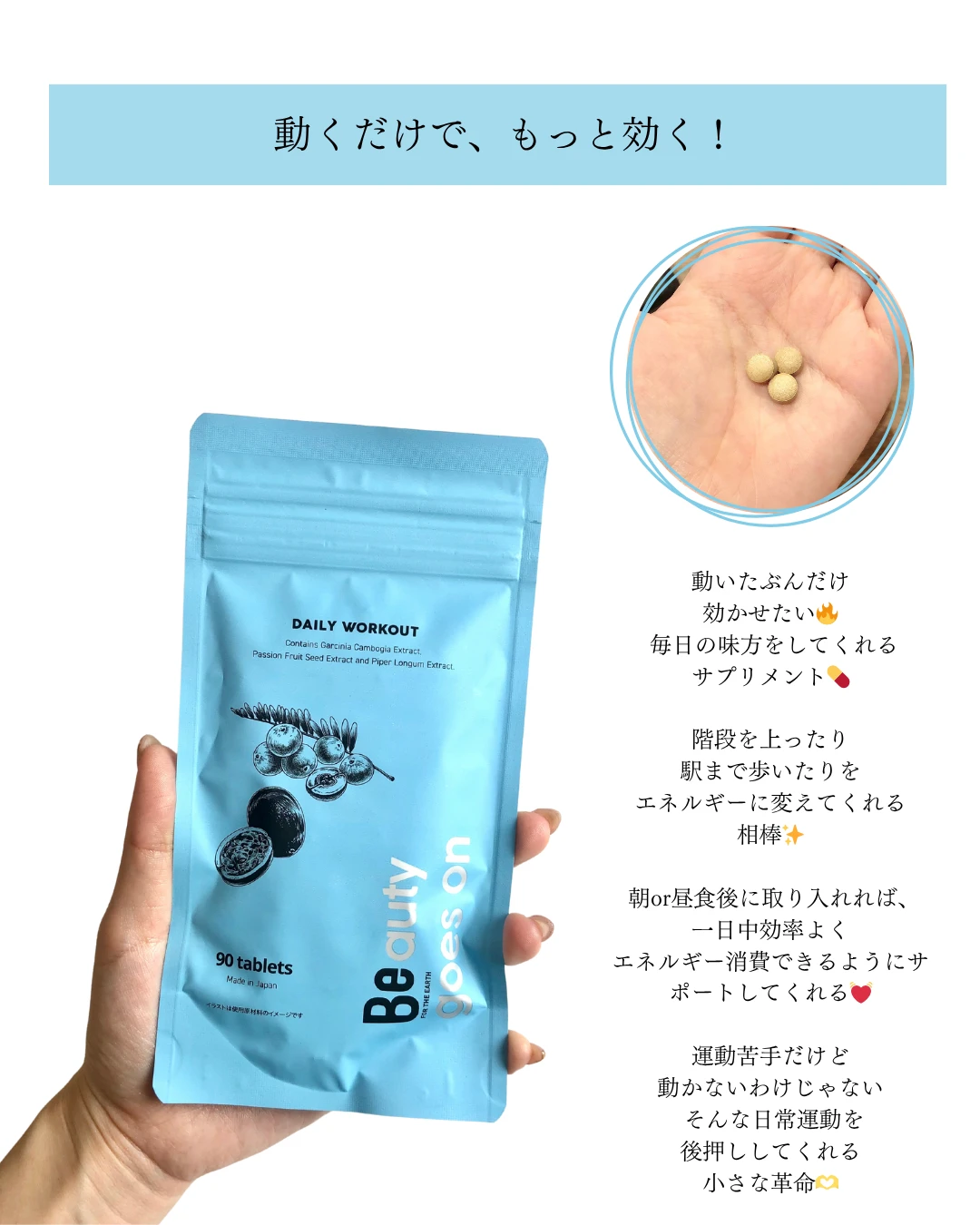 肌とからだを整えるBeのスキンケア＆インナーケアを試してみました🫶_3