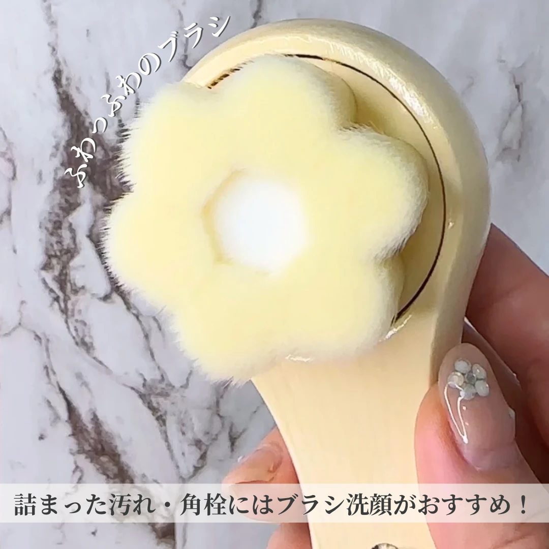 SHIKARI BRIGHTENING WASH ブラシ