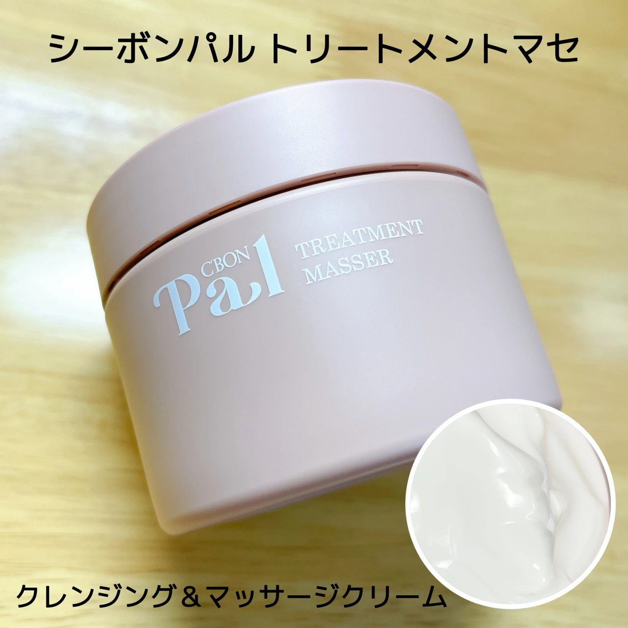 新ブランド【シーボンパル】7/1　NEW🥺
さっぱりとしたクリアな肌に導く...💗_2_1