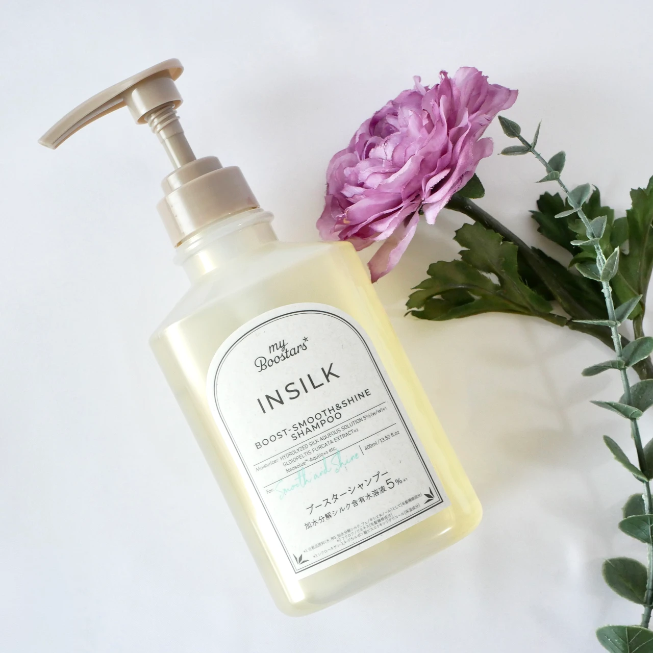 マイブースターズ インシルク ブースターシャンプー