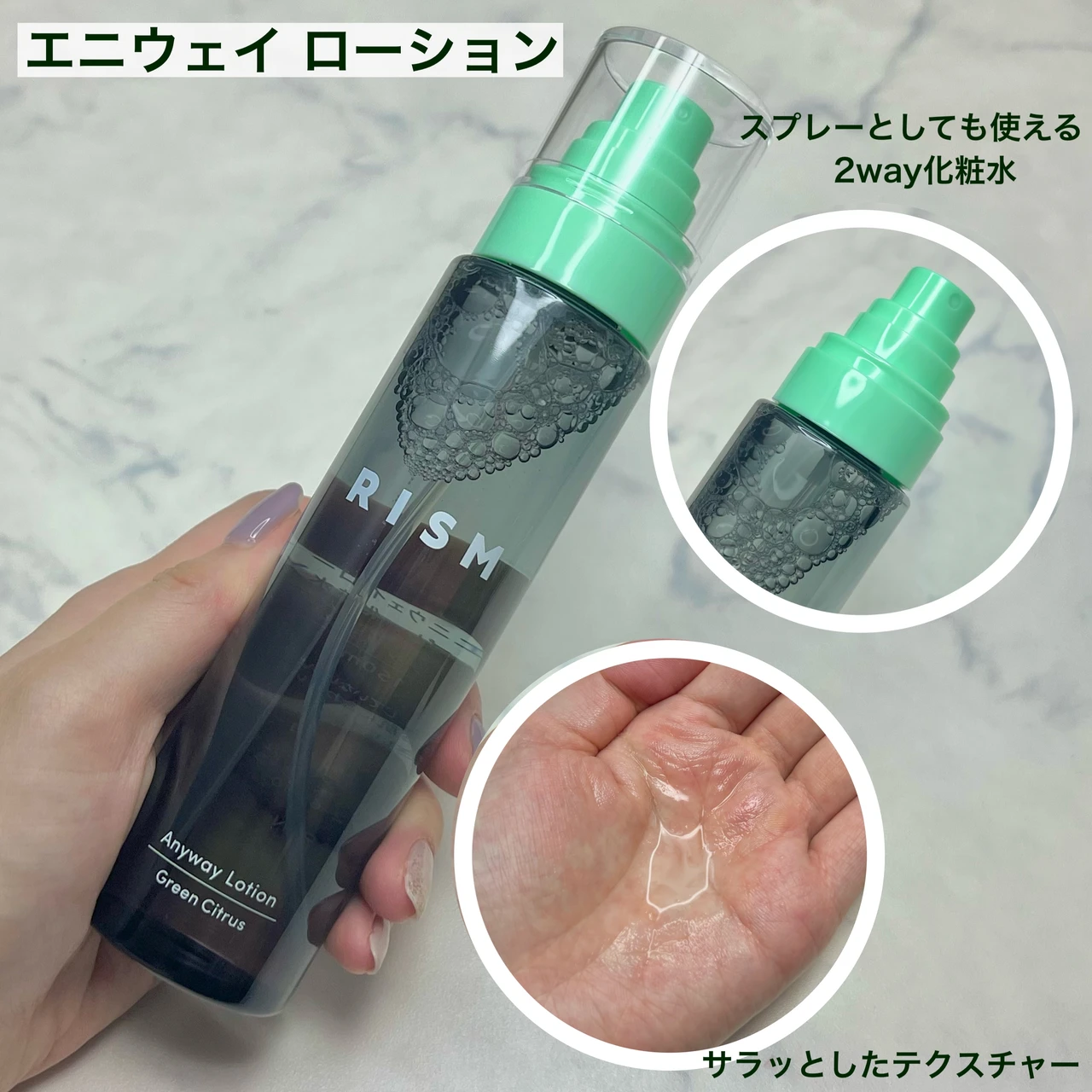 \毎日なんとか頑張っているあなたへ/RISMリズムのスキンケアをご紹介させていただきます!_2