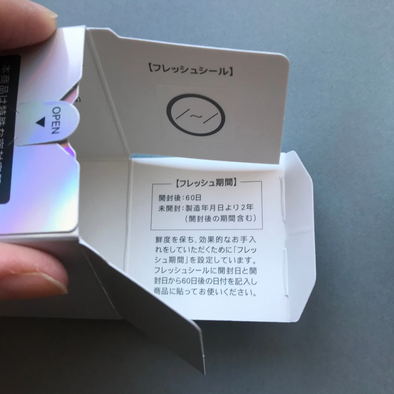 ファンケル コアエフェクター