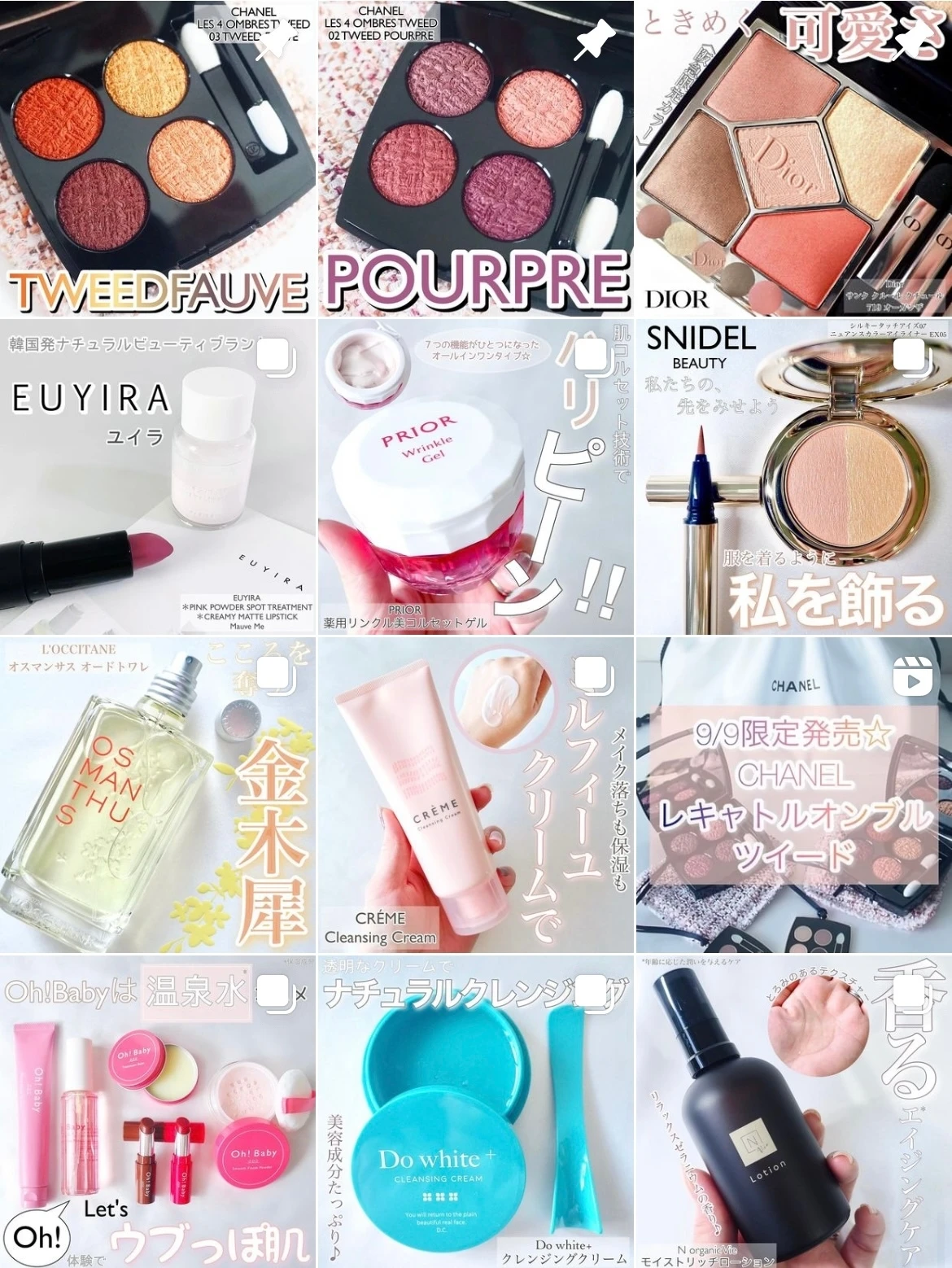 パワーアップした『デュオ ザ クレンジングバーム ホワイトa』で肌トーン・色ムラにまでアプローチ！_4