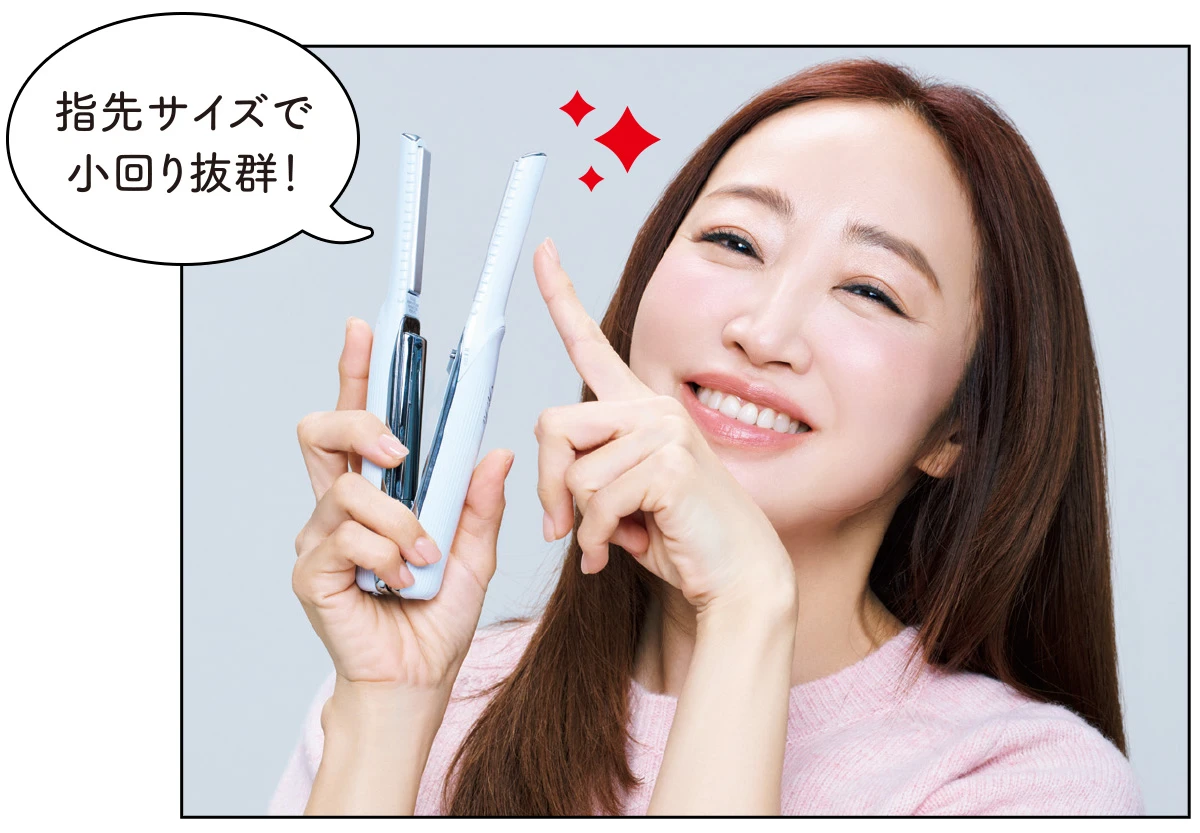 リファフィンガーアイロン ST　神崎恵　ReFa　指先サイズで小回り抜群