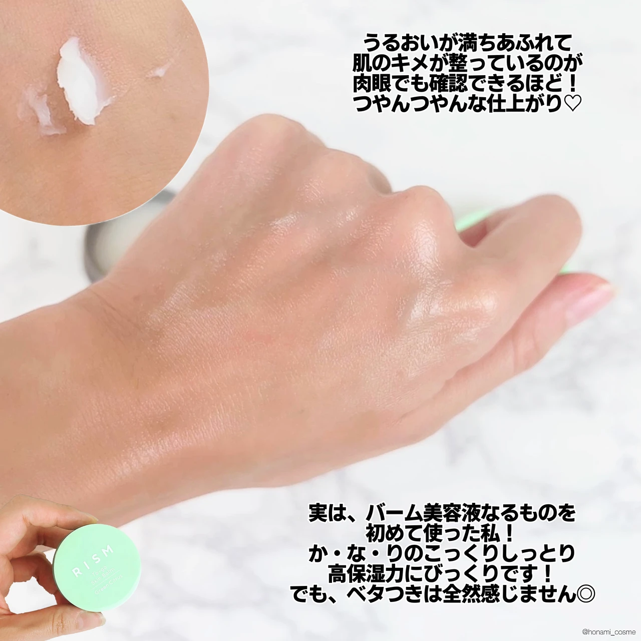 【エイジングケア】人気シートマスクブランド ” RISM(リズム) ” からスキンケアラインが新登場!🍃_7