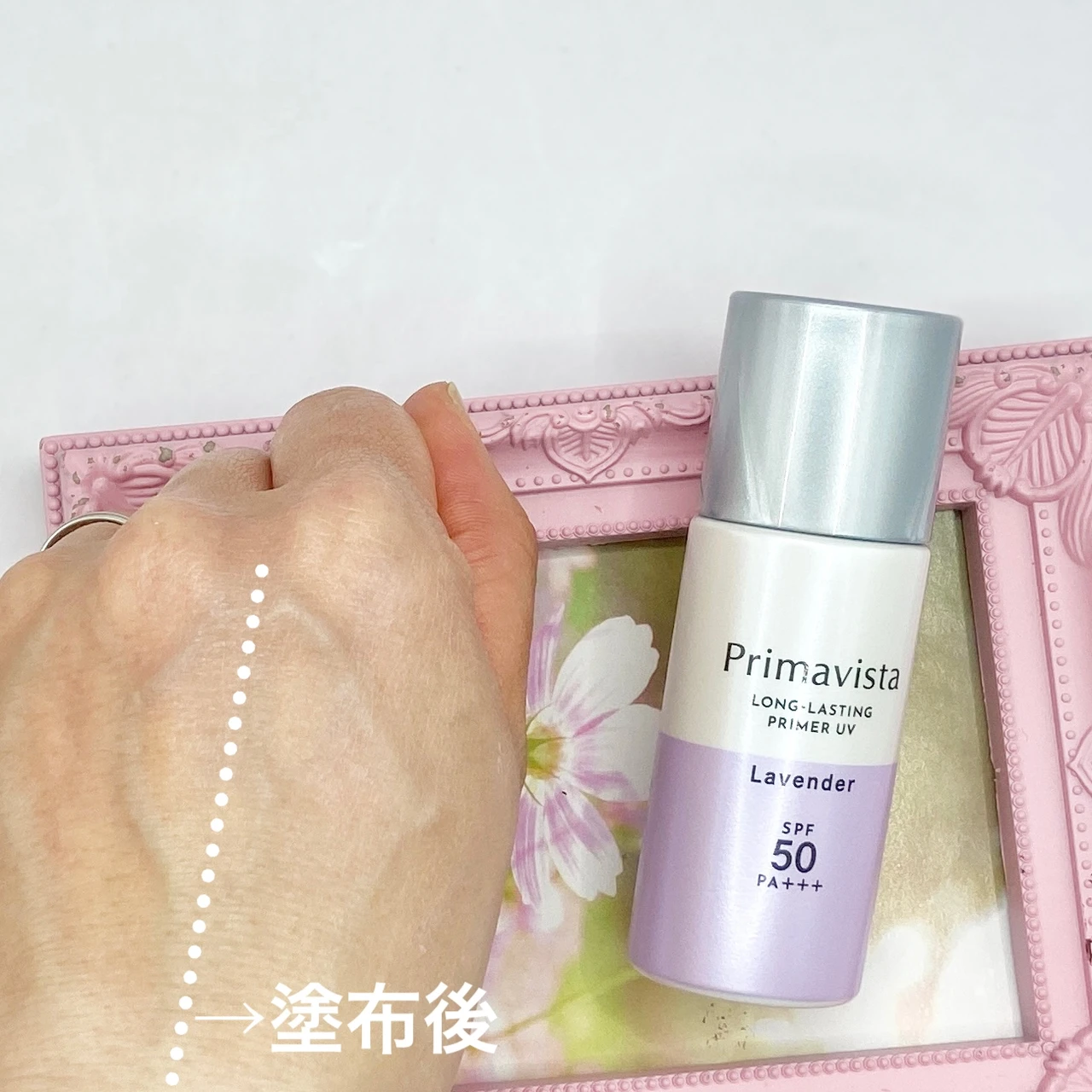 夏本番はプリマの＜皮脂くずれ防止＞下地にお任せ！_2_2