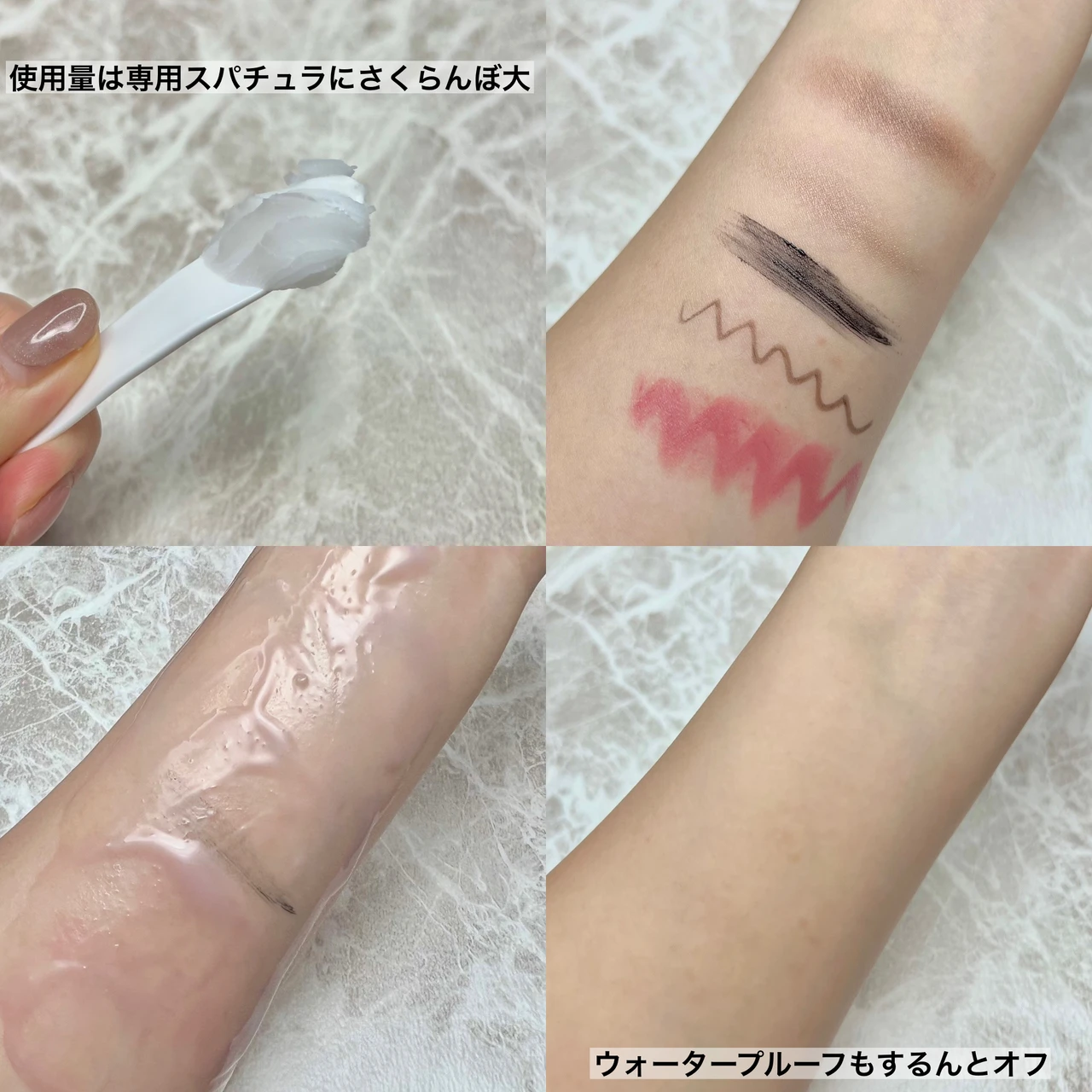 W洗顔不要!もっちりハリ肌を目指す【DUO
ザ クレンジングバーム】_3