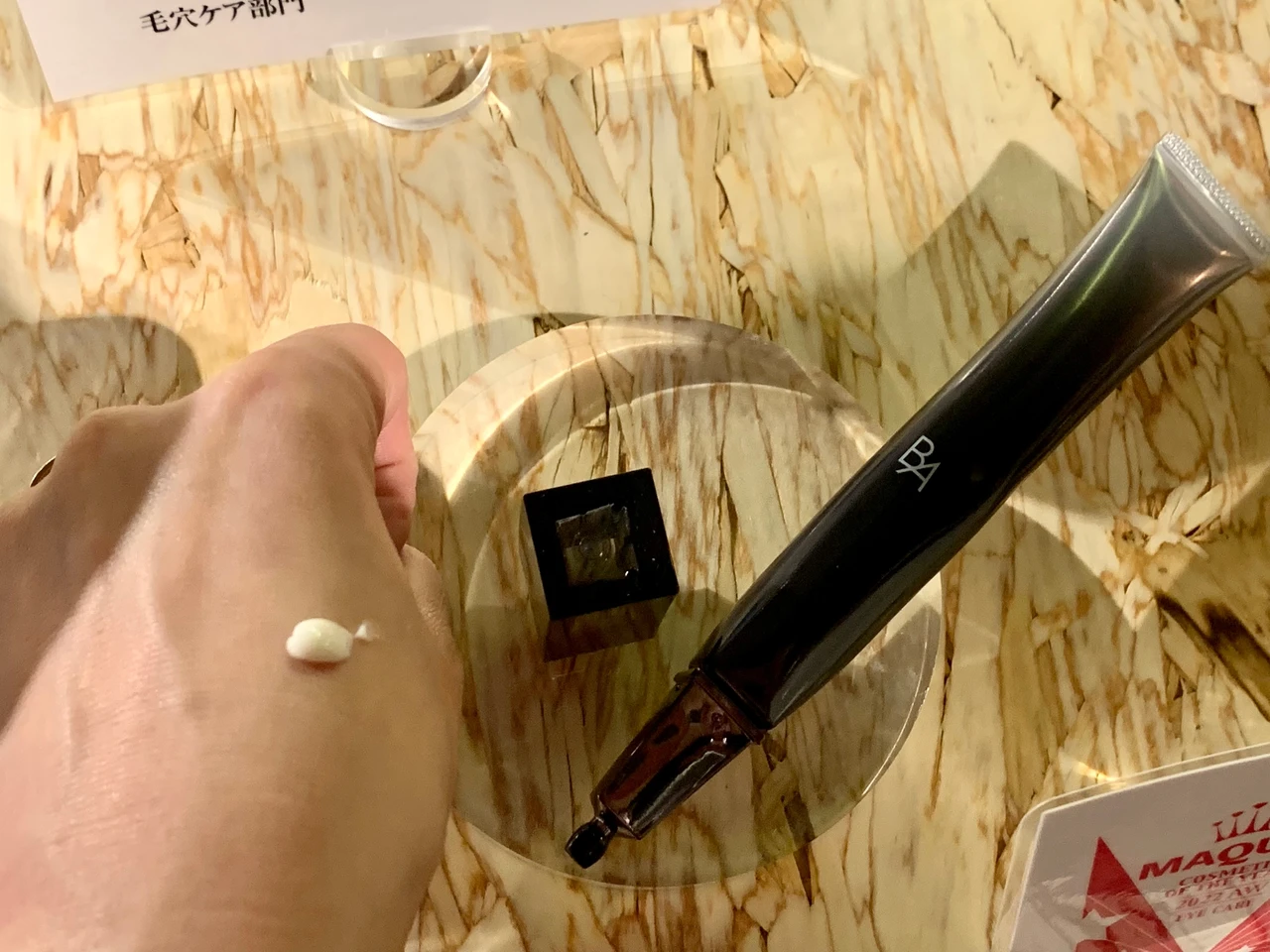 MAQUIAベストコスメ体感NIGHT★でチェックしたコスメ!_3