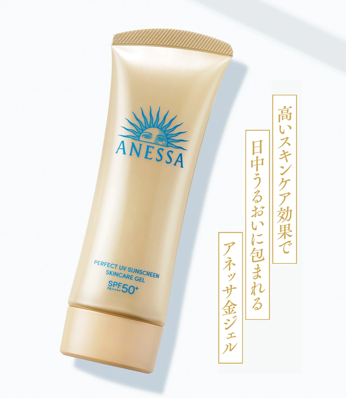 新作UVの注目株。UV膜が自動で修復する!? 新 金のアネッサ こそ、驚きの進化を遂げた大本命UV！_4