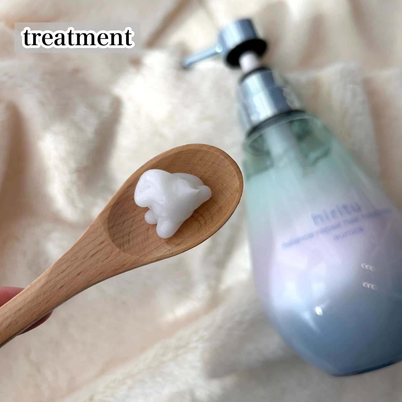 ヒリツ バランスリペアヘアトリートメント オーロラ