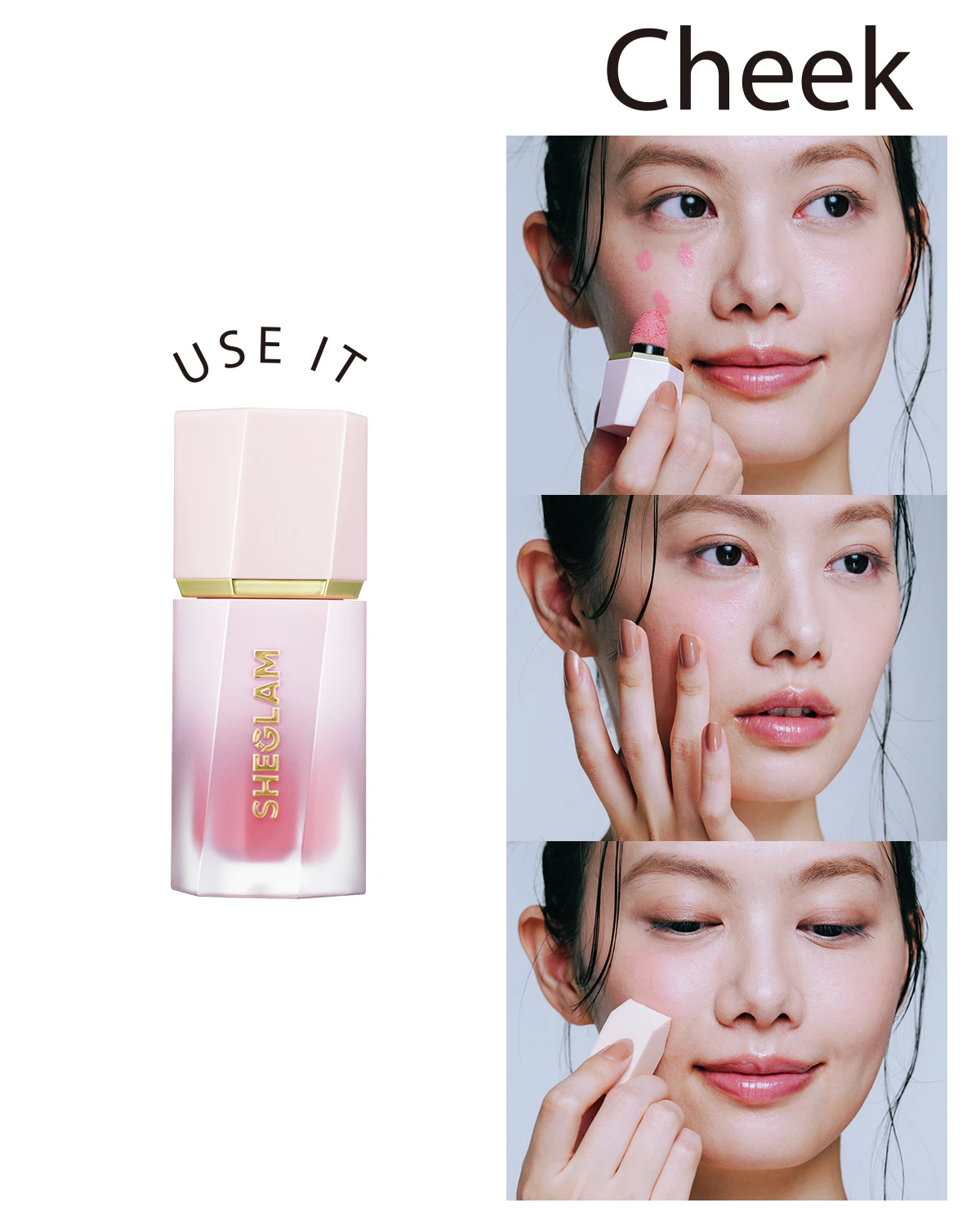 チークは目の下に逆三角を作るイメージ