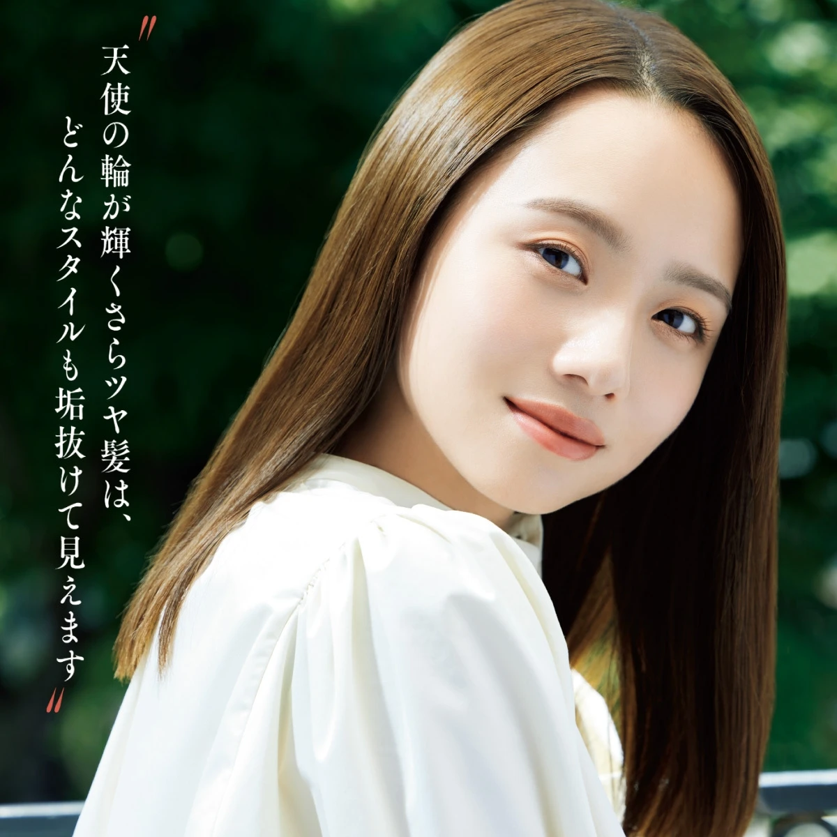 さらツヤ髪じゃないとキマらない。だから私はロクシタン ファイブハーブス リペアリングシリーズに夢中！_2