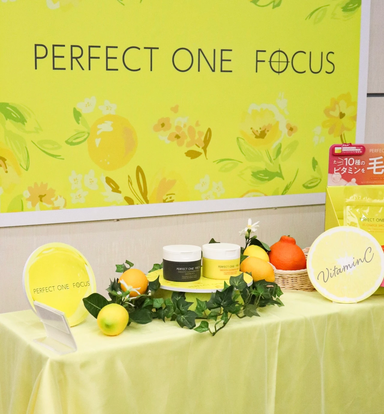 パーフェクトワンフォーカス_1