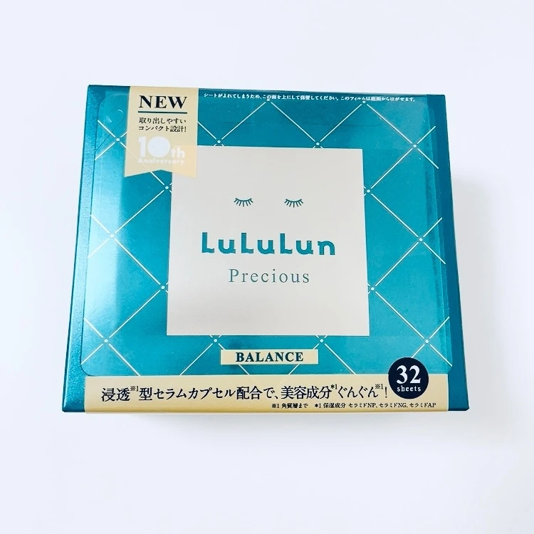 【ルルルンプレシャスGREEN】数あるルルルンの中のエイジングケアラインプレシャスシリーズをご紹介。肌バランスを整えぷるんと弾むような肌に導いてくれる、大人のゆらぎ肌におすすめな一品。_2_1