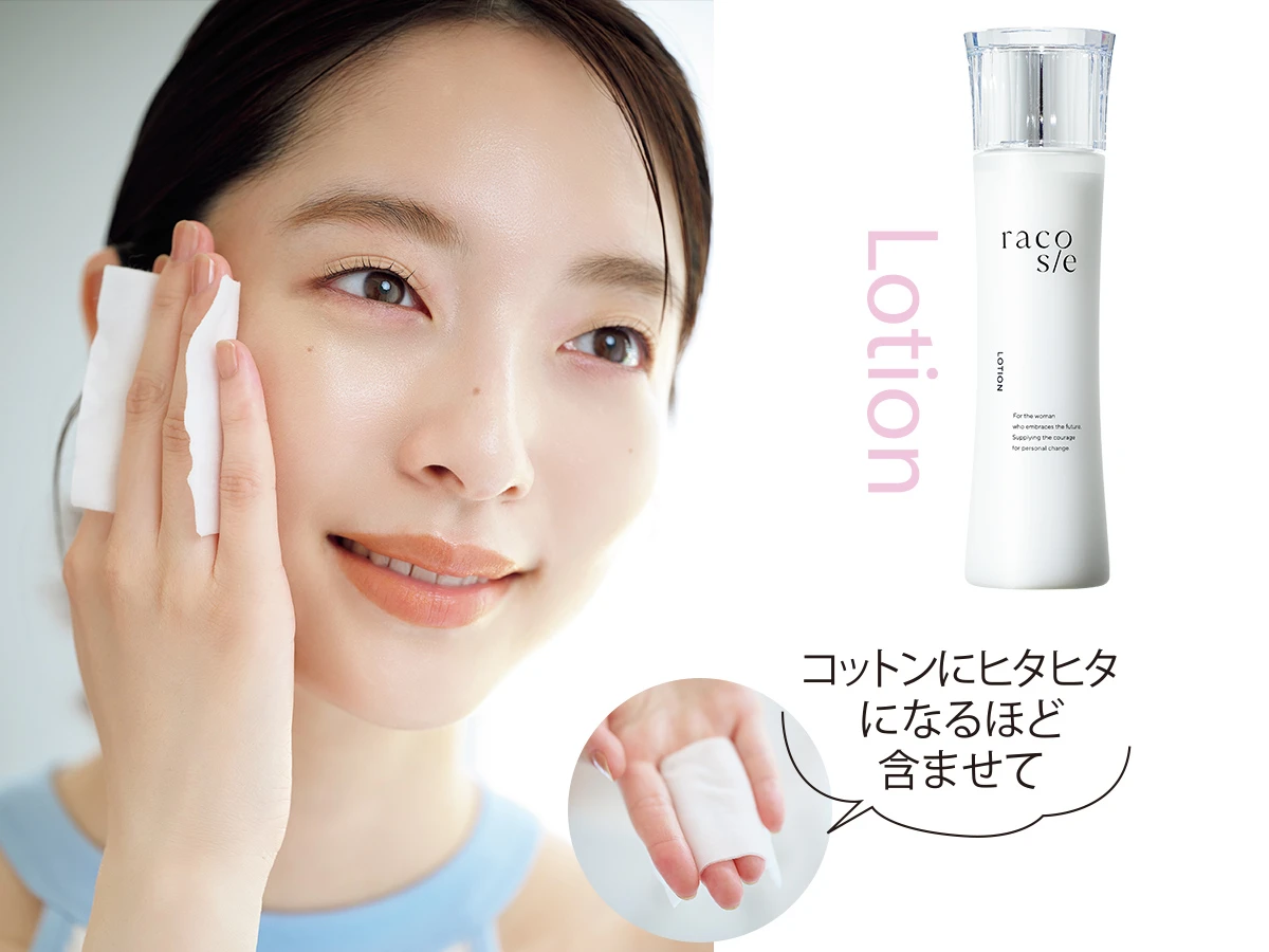 2 メイクや不要な角質等をふき取り化粧水でオフ!