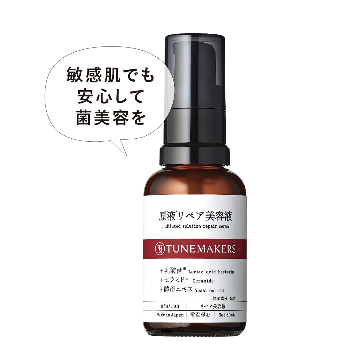 教えて友利先生！美容マニアの間では常識!?キレイに差がつく成分美容について解説!_5