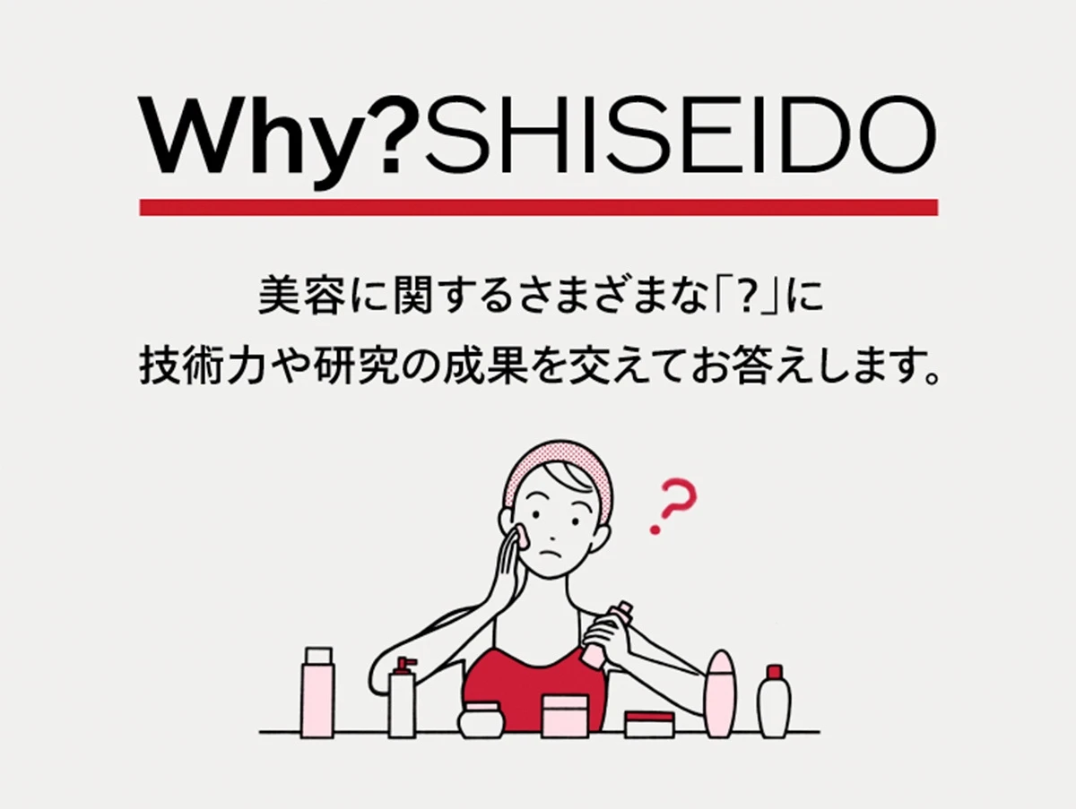 かじえりさんが語る "約7秒に1本売れている美容液 アルティミューン™️"の魅力_1_3