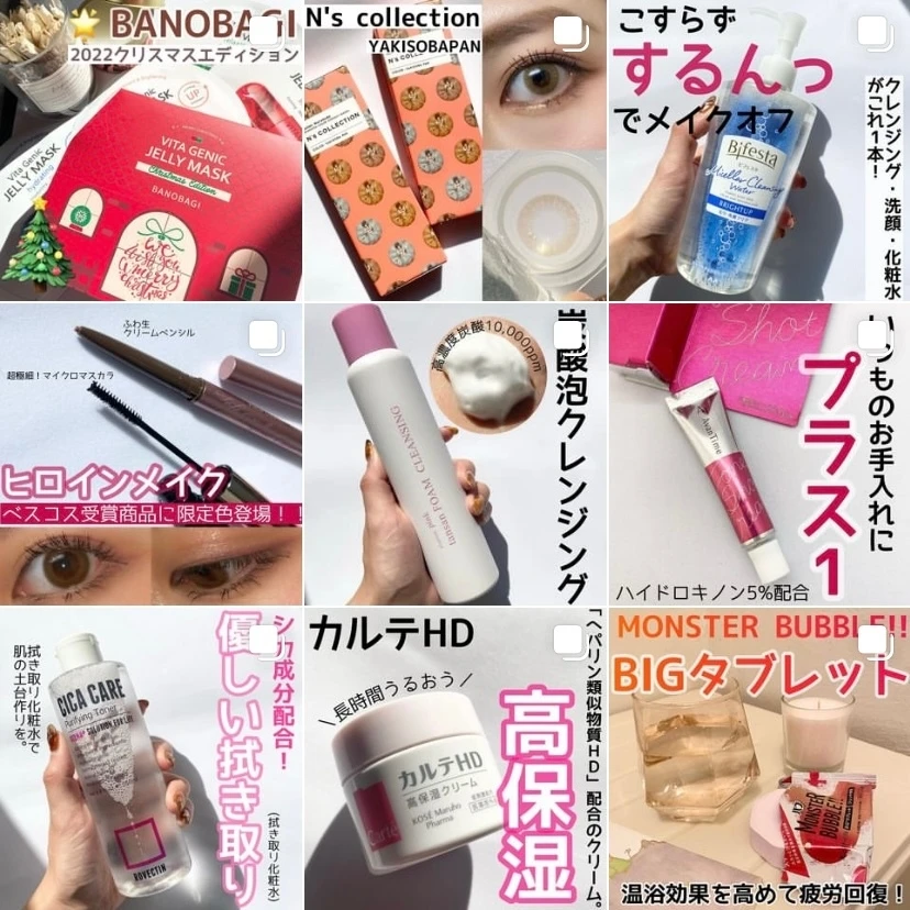 【primavista(プリマヴィスタ)】かさつく肌でもなめらかツヤ肌。バーム状の美容液ファンデーションが2023年2月4日から数量限定発売！_6