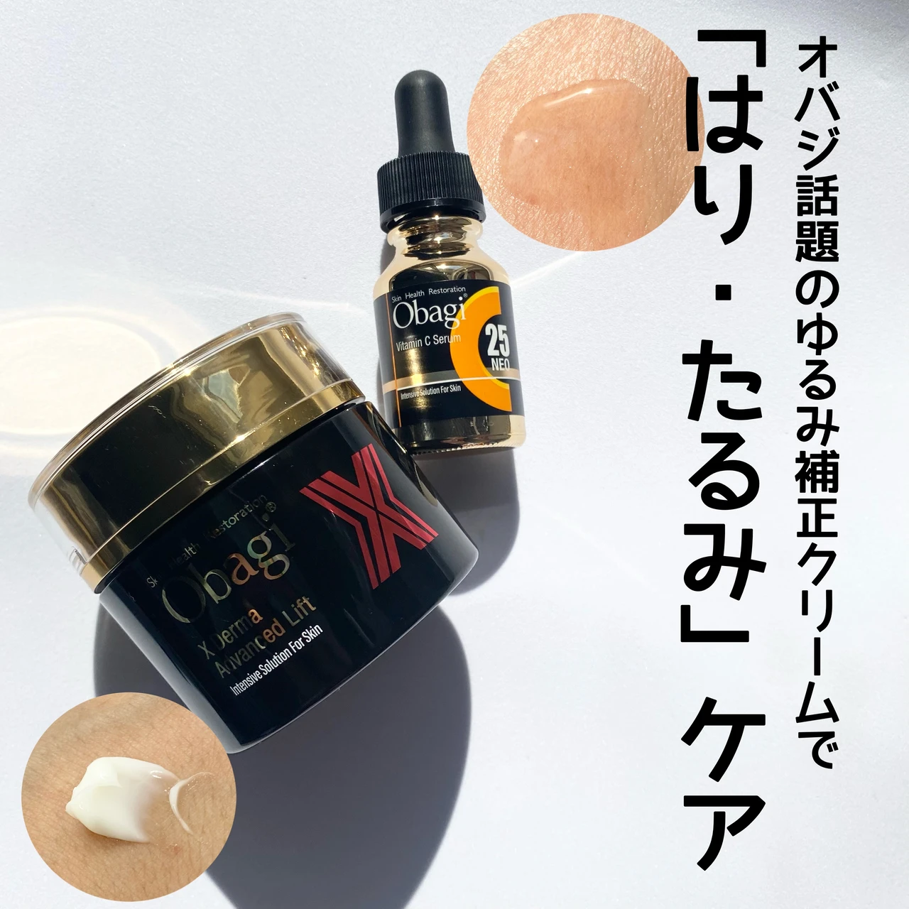 工場直送 オバジC25セラムネオ サンプル 0.4mL 6包 計2.4mL - linsar.com