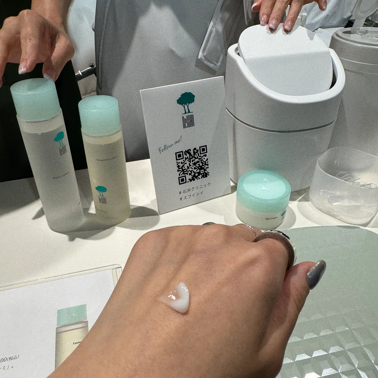 ドクターイシイ 石井クリニック