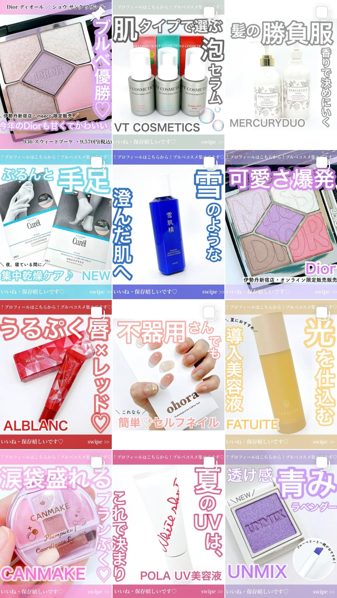 【ダメージ補修】マイブースターズ インシルクブースターシャンプーで髪の内側からサラツヤ髪に!_5