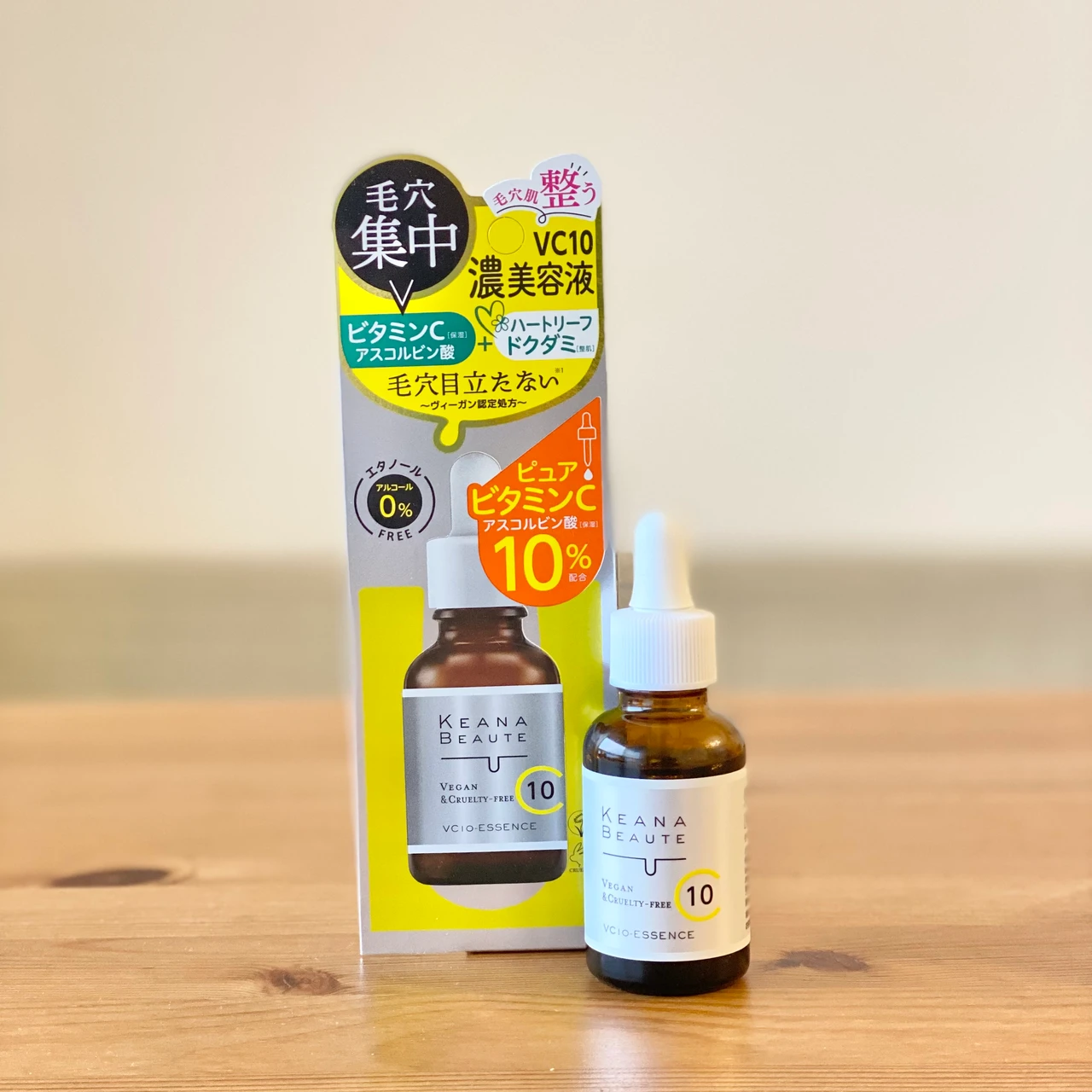 毛穴悩みに「ケアナボーテ VC10濃美容液」💛✨_2
