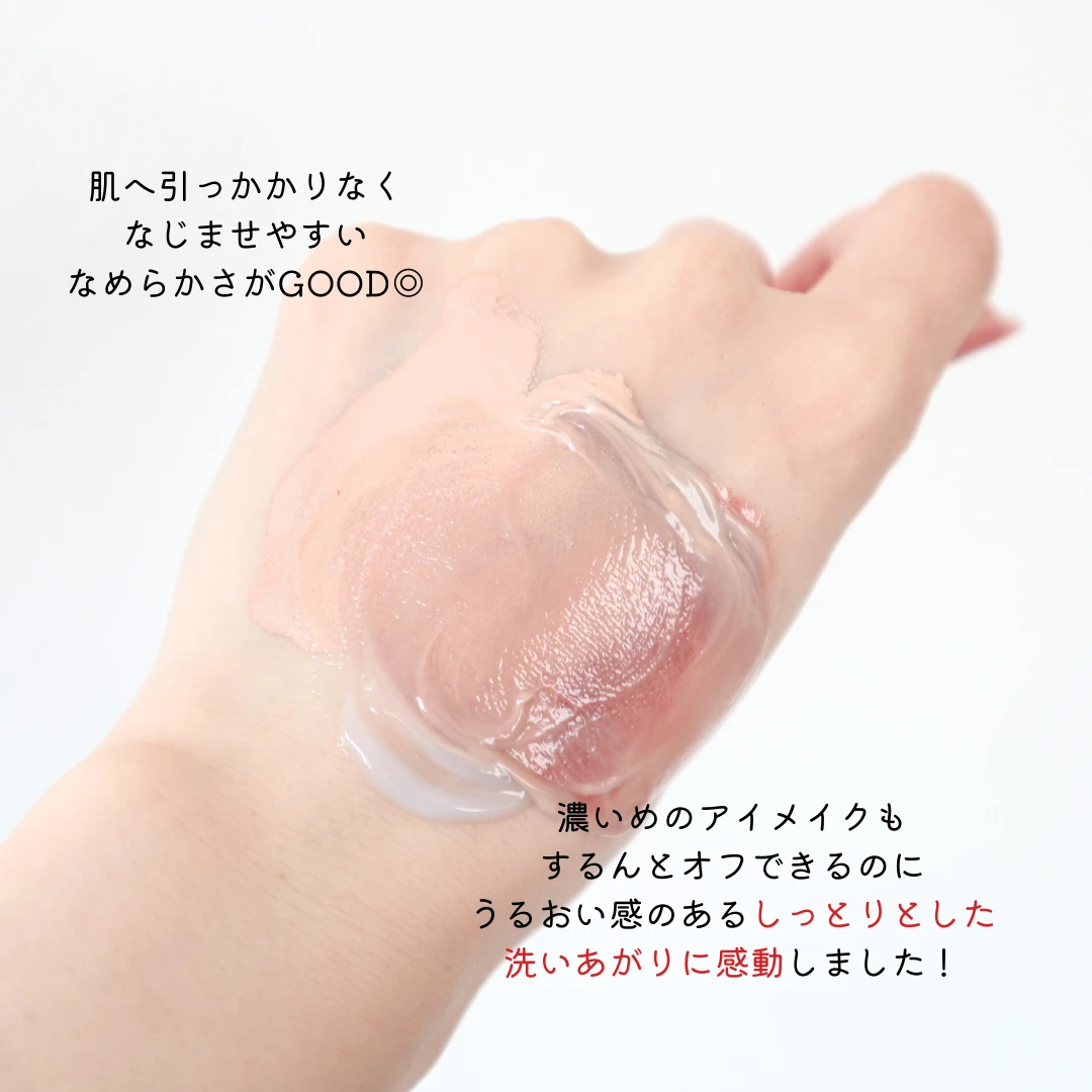 泥パワーで吸着洗浄!理想のつるモチ肌へと導く【ドロアス】のクレンジング&洗顔をレビュー_4