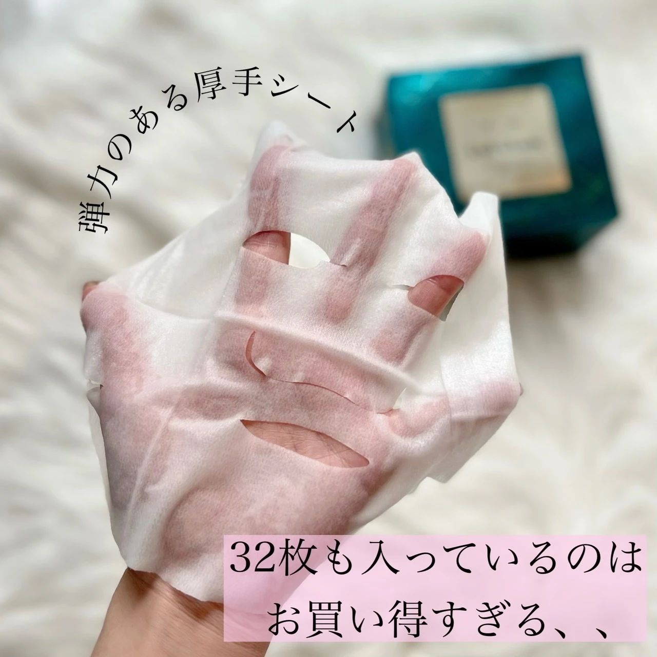 【ルルルンプレシャスGREEN(バランス)】季節や年齢で揺るぎやすい大人の肌へ_6
