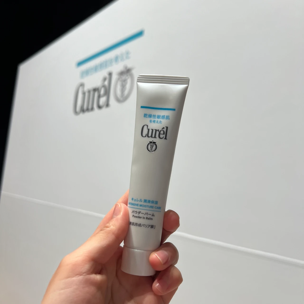 着る角層ケア キュレルの新発売アイテム２品レポ_3
