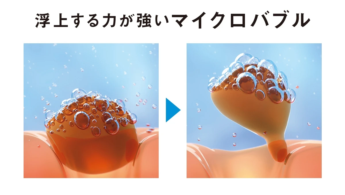 リファ、マクロバブル