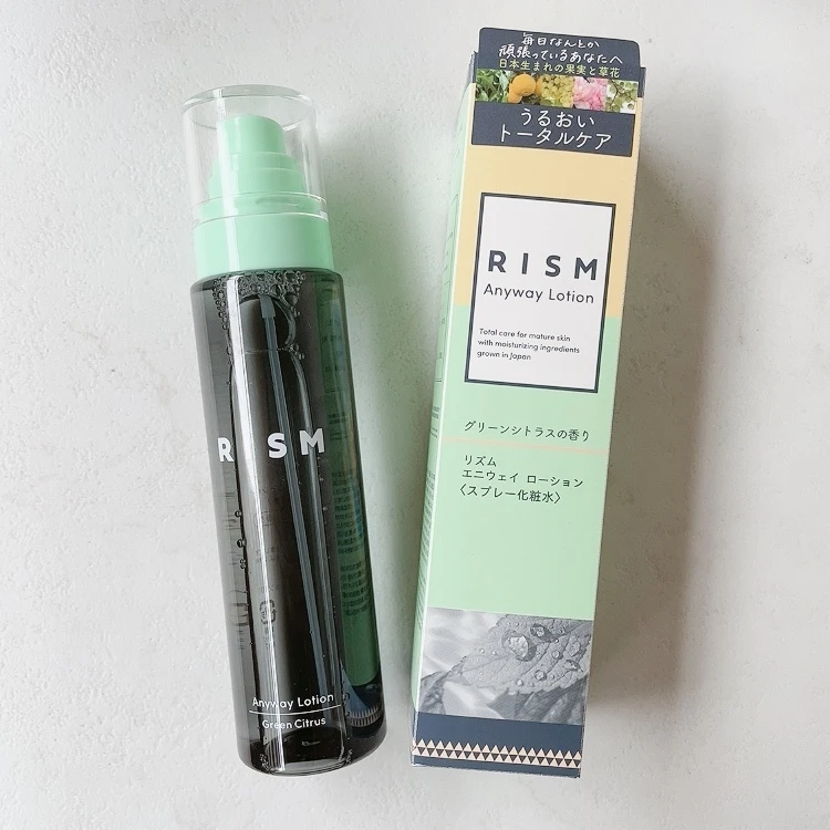 【新作スキンケア】毎日なんとか頑張っている人、必見！「マルチタスク世代」のためのエイジングケアとして生まれたスキンケアブランド【RISM(リズム)】をご紹介_3_1