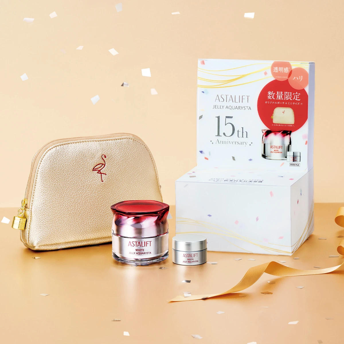 【箱無し未使用】ASTALIFT ホワイトジェリーアクアリスタ40g 2個セット 楽天市場】【お試しサイズ】アスタリフト ホワイト ジェリー