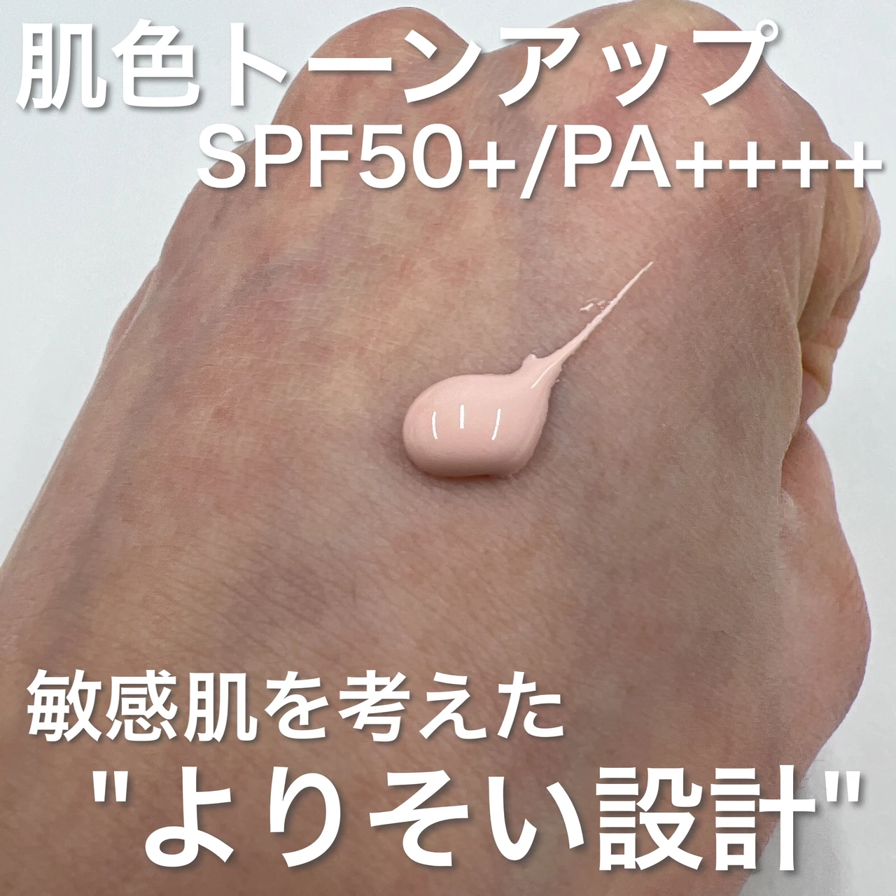 敏感肌さんに朗報♪敏感肌用日焼け止め美容液が"iniks"から発売！
『アドバンスバリアディエッセンス』をご紹介します！
_2_1