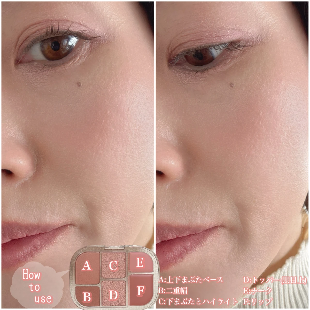 ソフトシアーマルチパレット02 仕上がり