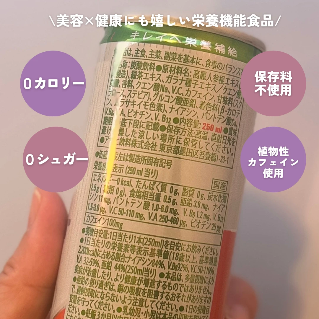 美容オタクが推す♡アメリカ発エナジードリンク【レインストーム】徹底解説!キレイと活力チャージ!