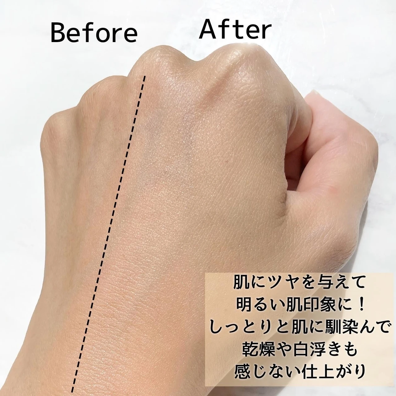 【ベスコス受賞】売り切れ続出!紫外線カット効果とツヤ肌が作れる&be UVプライマー_4