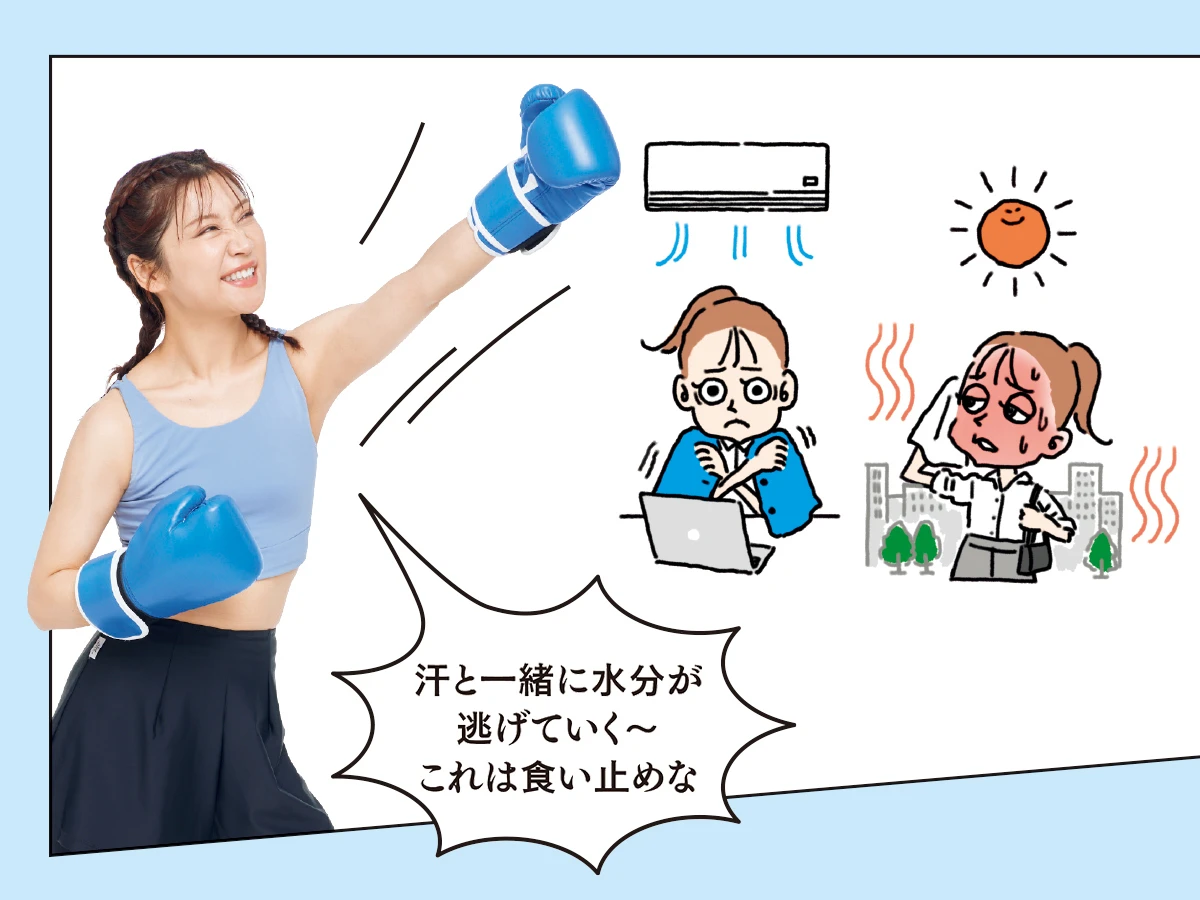 マミ様＆メディプラスの“角層防御ファイターズ”が夏の潤いダウン肌に挑む！　メディプラスで肌の体幹※1を鍛えて夏枯れしない肌へ_3