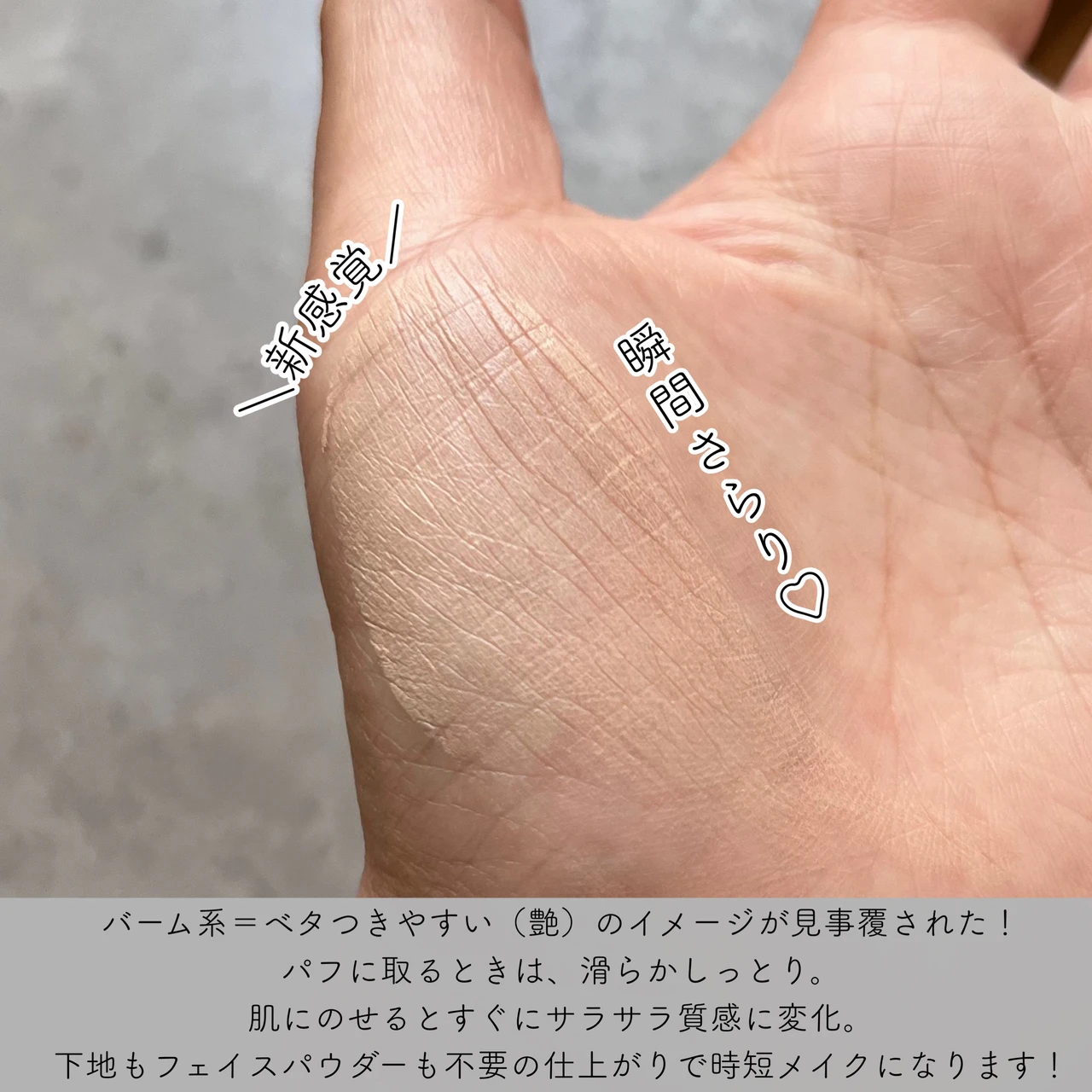 ライトオークル