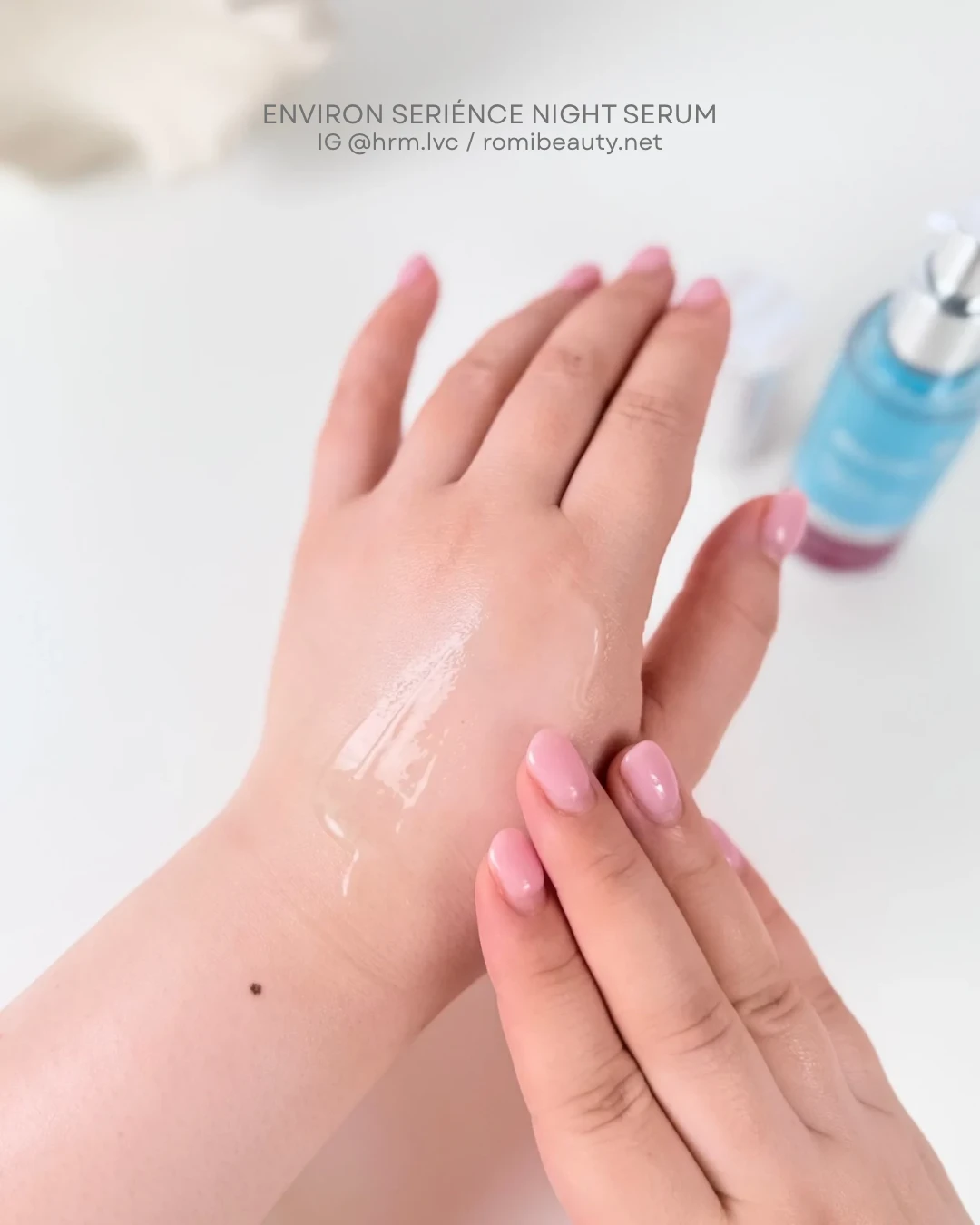 エンビロン セリエンスナイトセラム