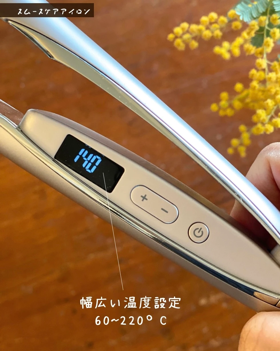 【ケアレクト】ワンランク上のヘアアイロンで、サラサラなシルク髪へ【スムースケアアイロン】_4