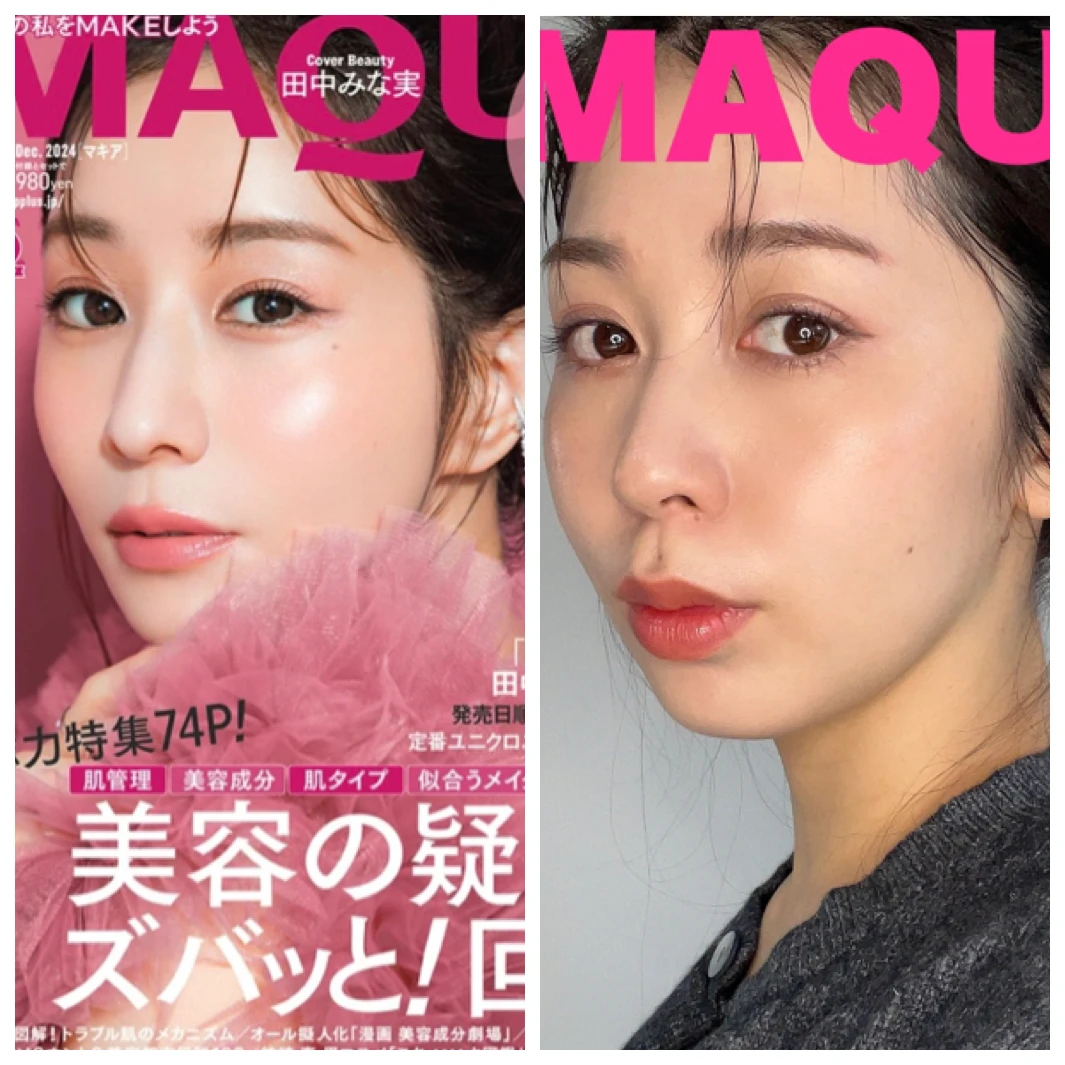  MAQUIAインフルエンサー6年目を迎えました！れれです♪今年もよろしくお願いします！_2_1