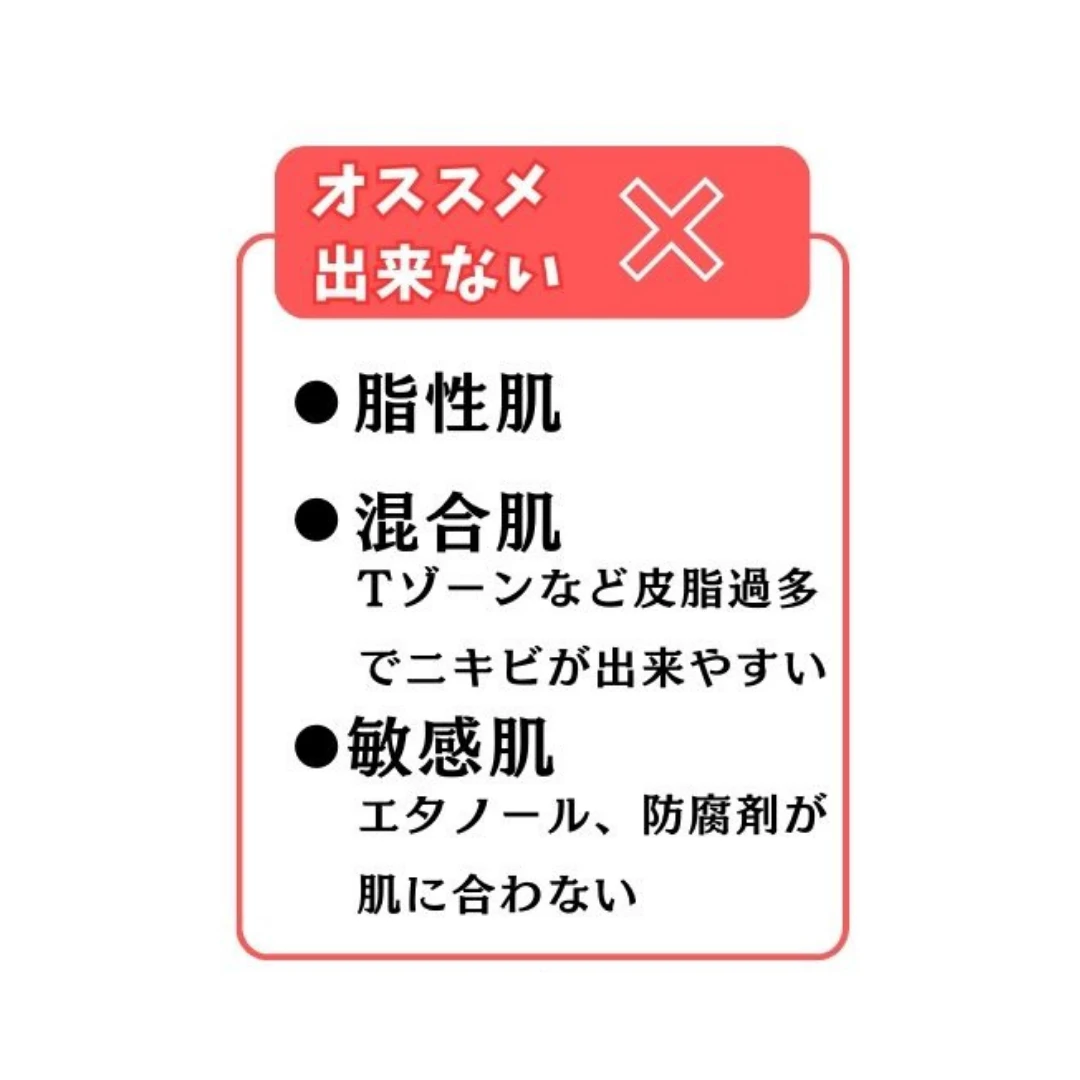 心も肌も満たしてく。贅沢セレブパック【BIOAGEN フェイスパック】一緒に満たされよ？_5_2