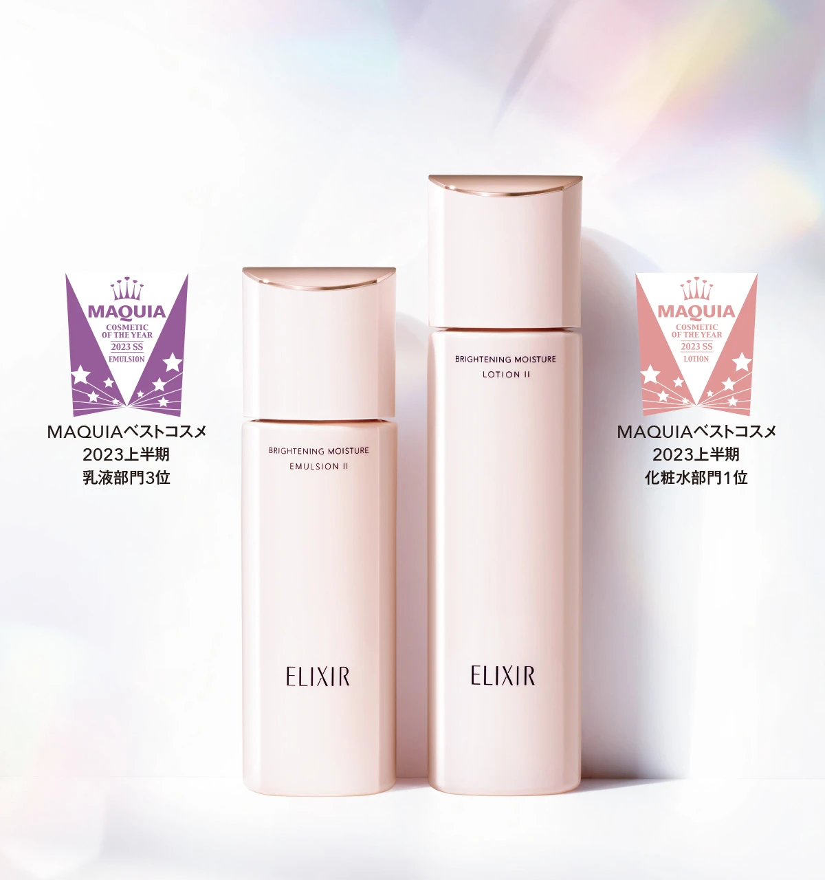 トーンアップにハリ感まで、透明感ケアは新世代へ。攻めのUV乳液誕生!_8