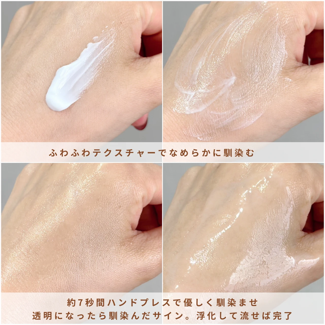 美容液スキンケアブランド【room S(ルームエス）】のクレンジングクリームを試してみた！_3_2