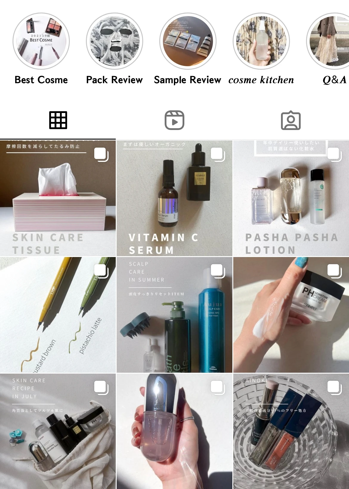 Instagram インスタグラム プロフィール